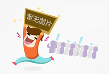江西发布首个食品小作坊集中加工区地方标准